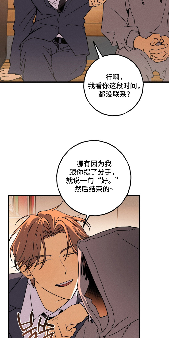 第14话16