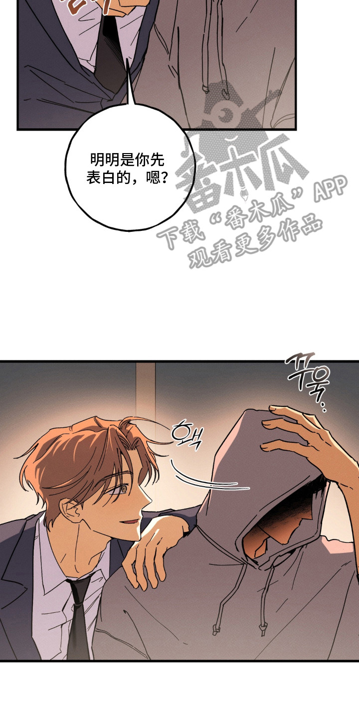 第14话17