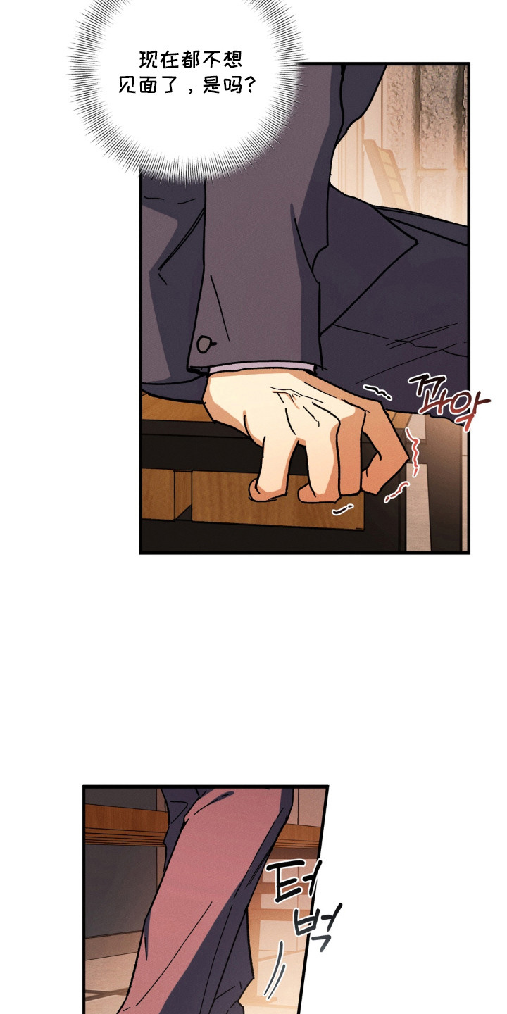 第14话19