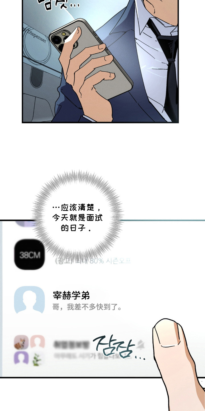 第14话2