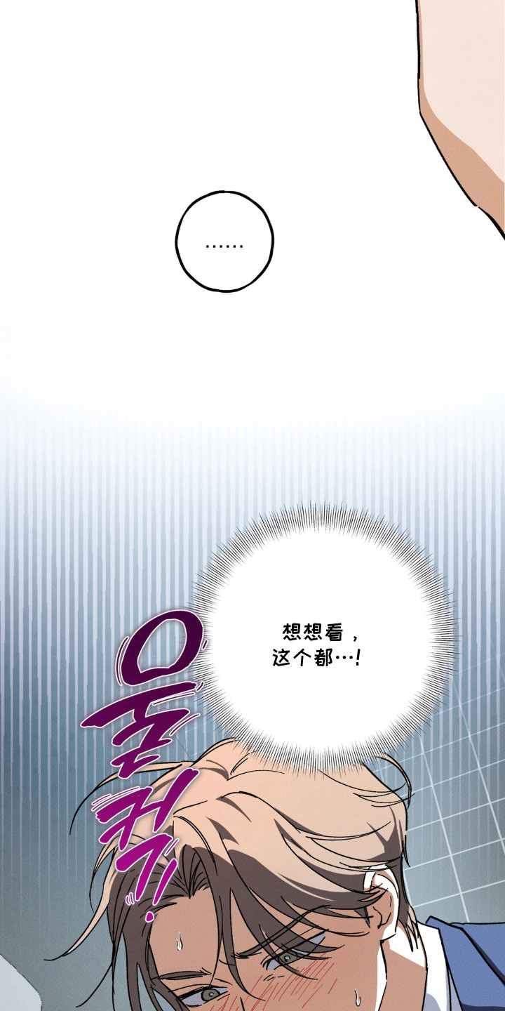 第14话3