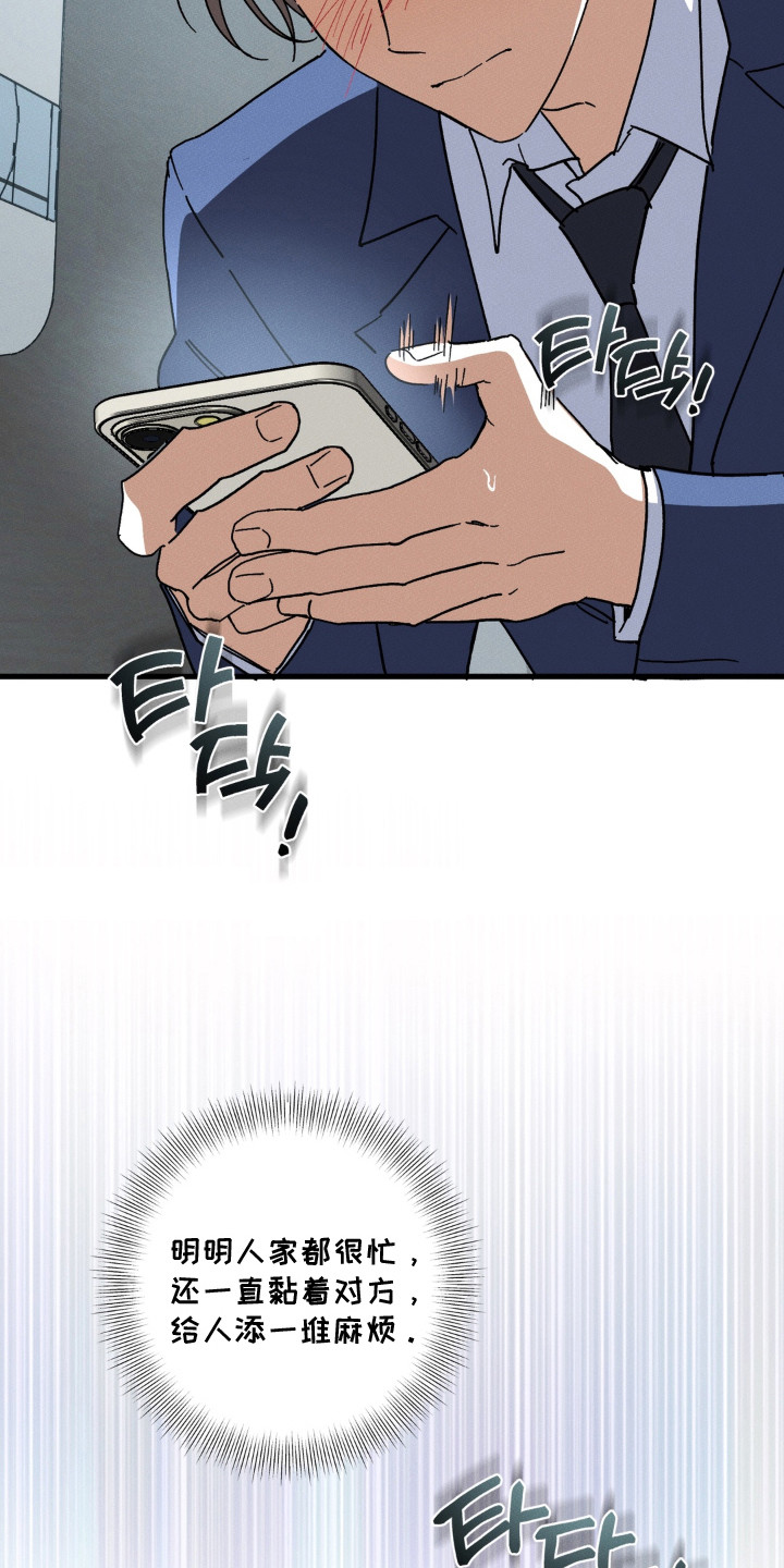 第14话4