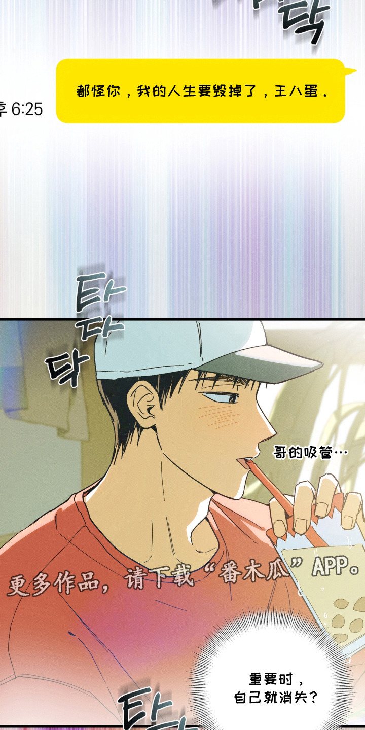 第14话5