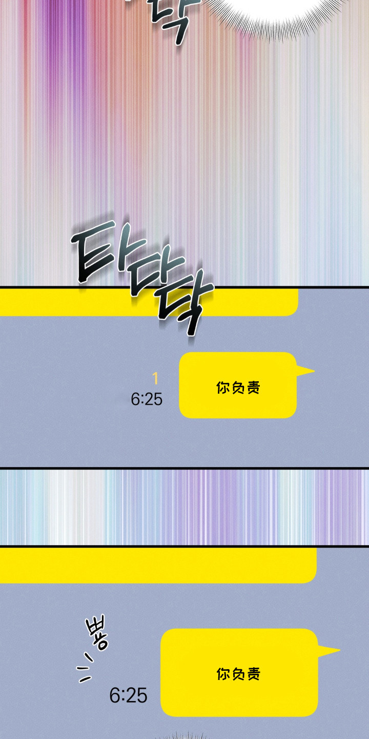 第14话6