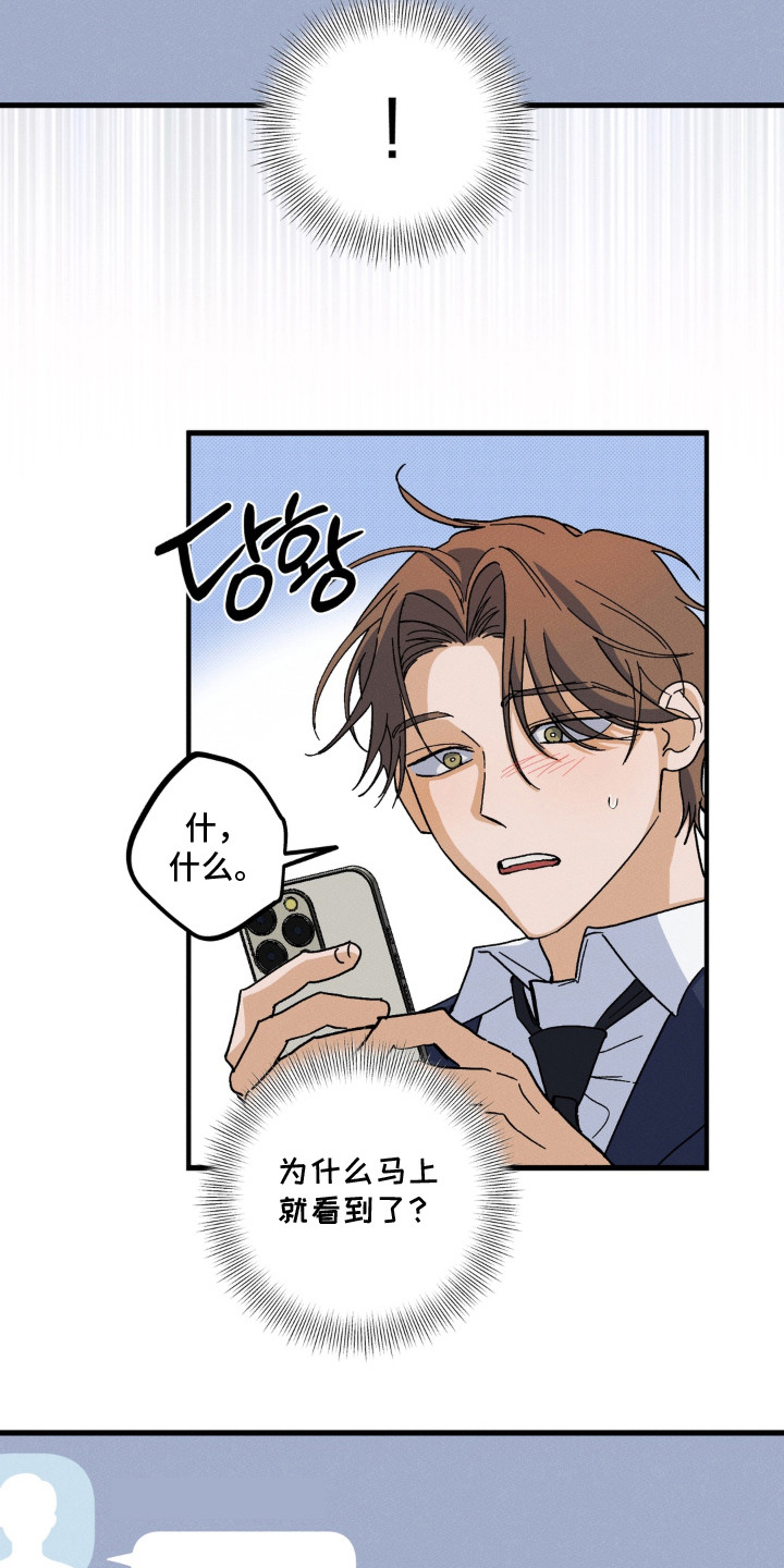 第14话7