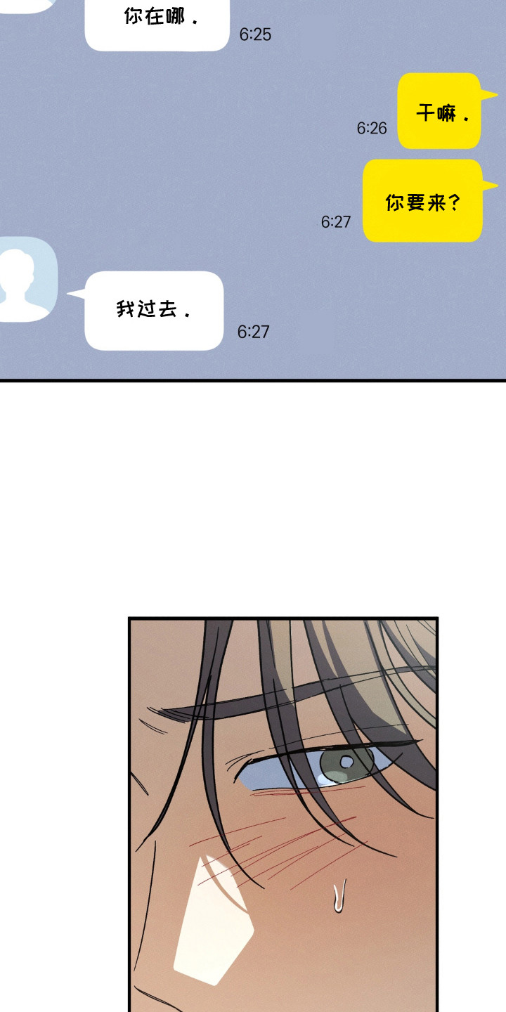 第14话8