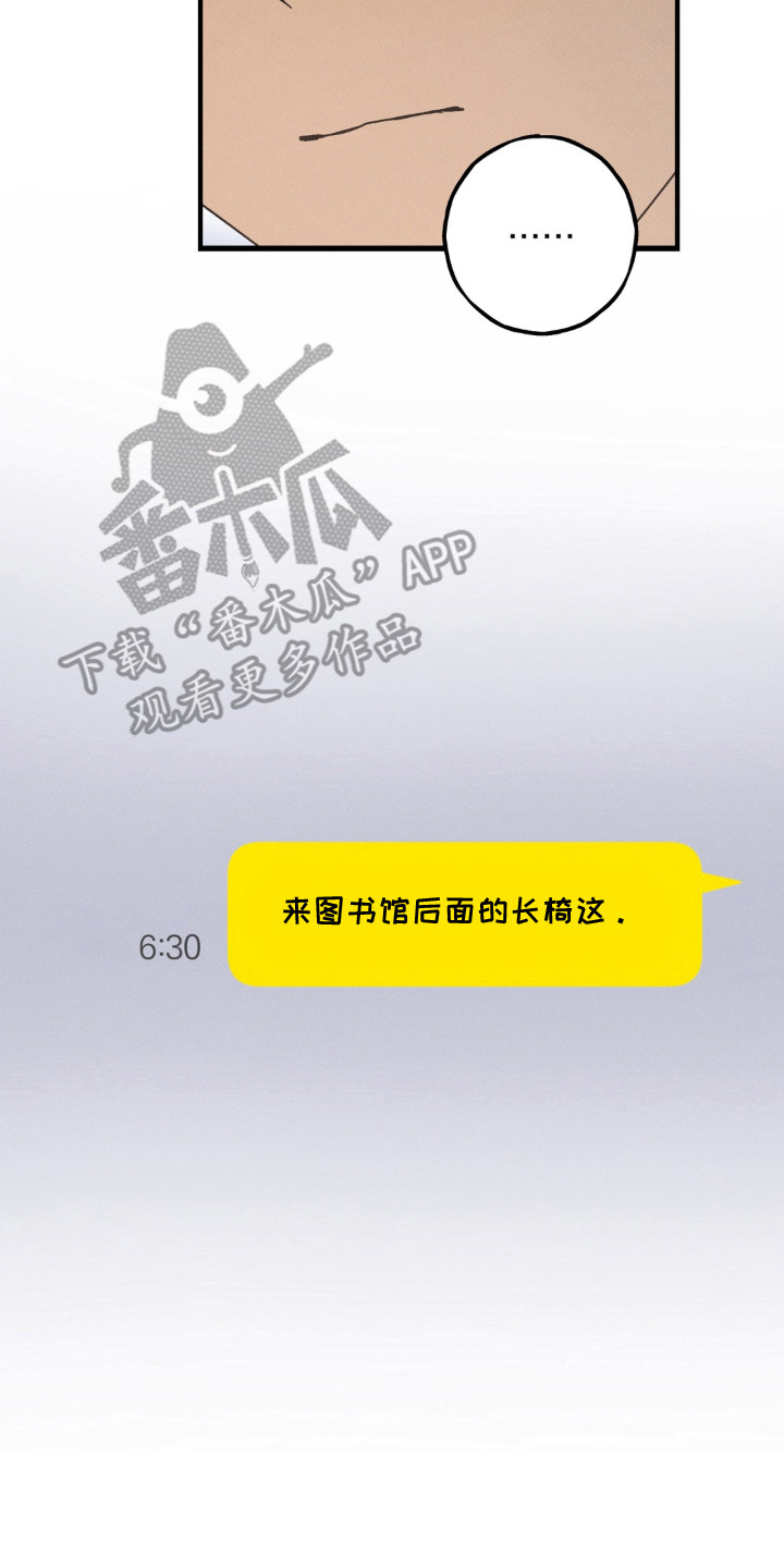 第14话9
