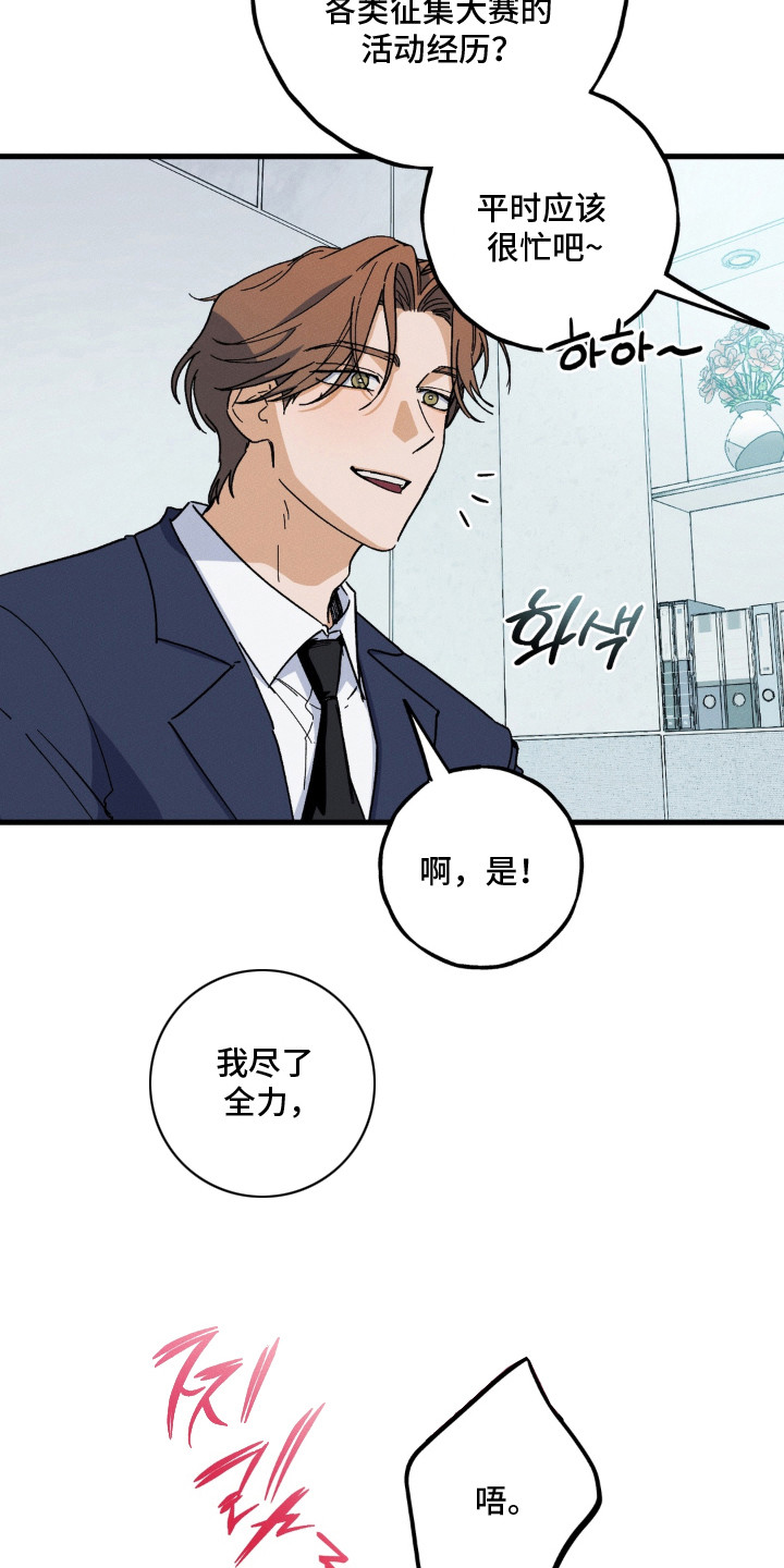 第13话10