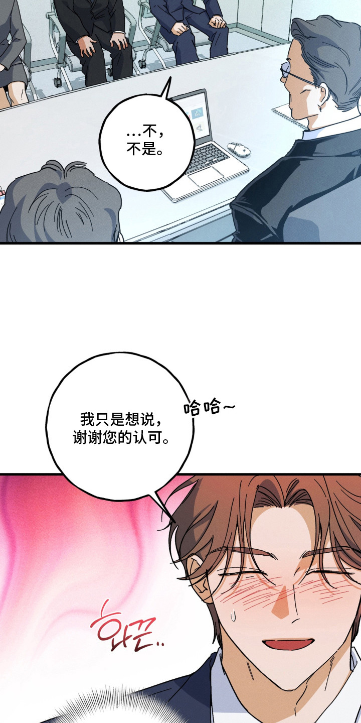 第13话12