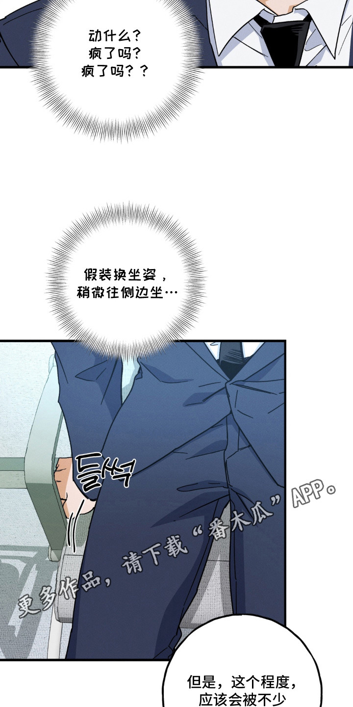 第13话13