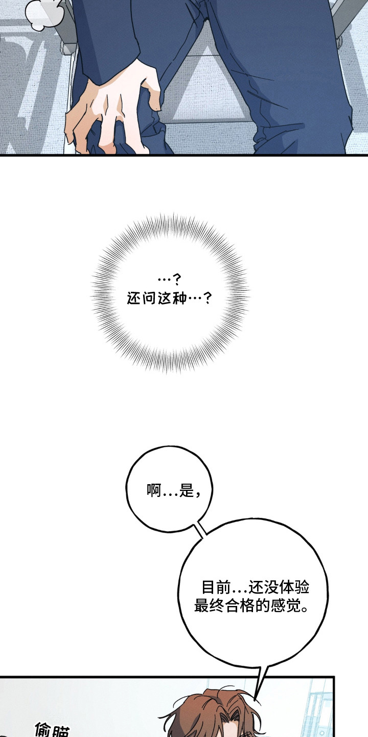 第13话15
