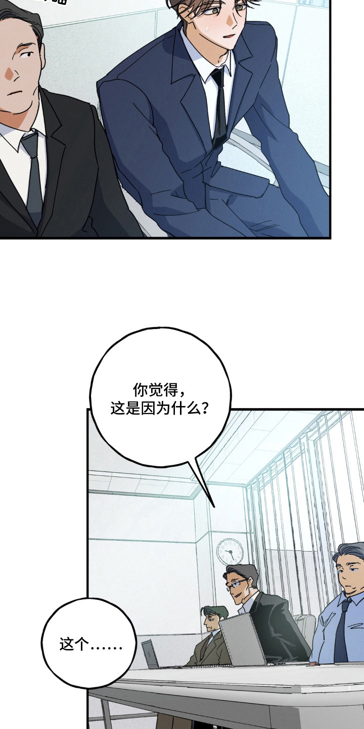 第13话16