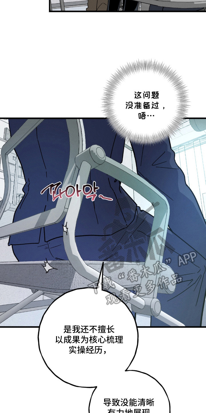 第13话17