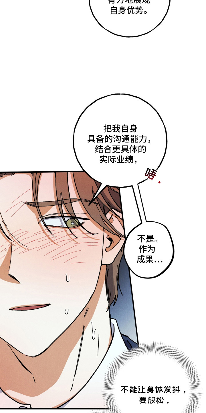 第13话18