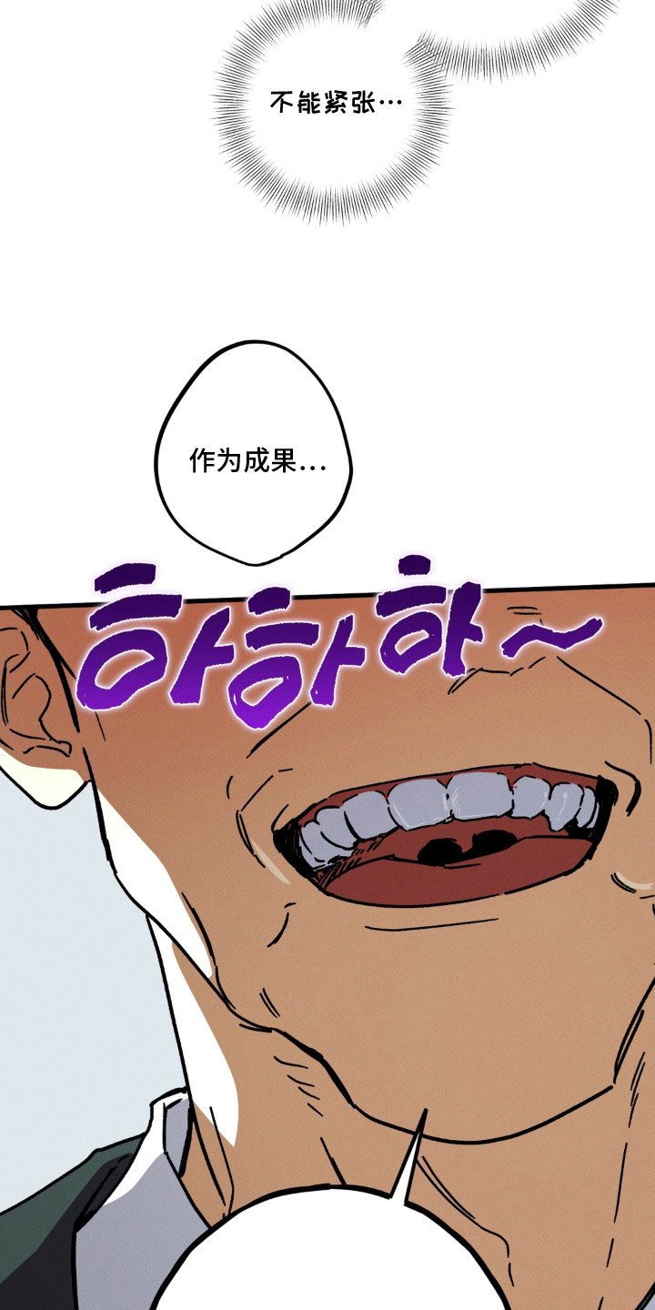 第13话19