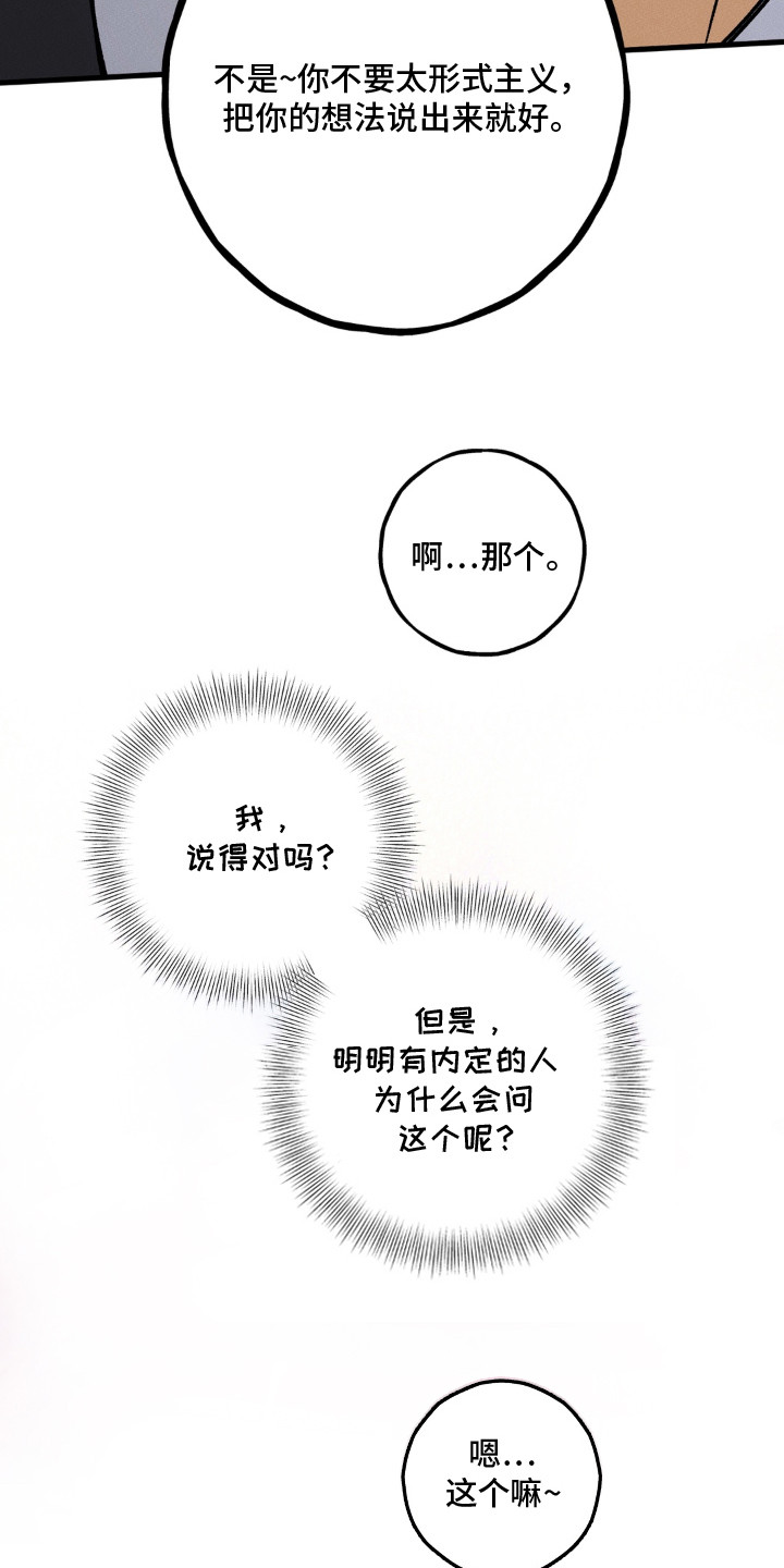第13话20