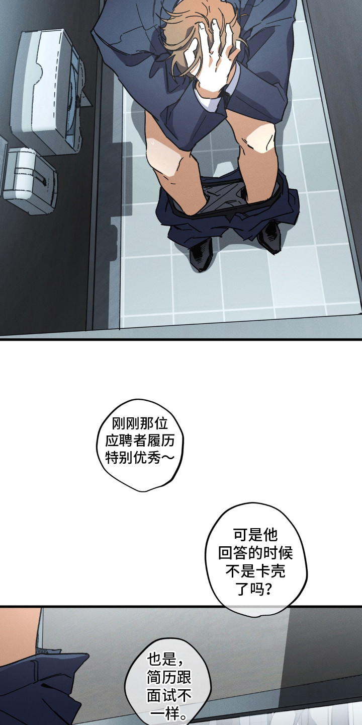 第13话23