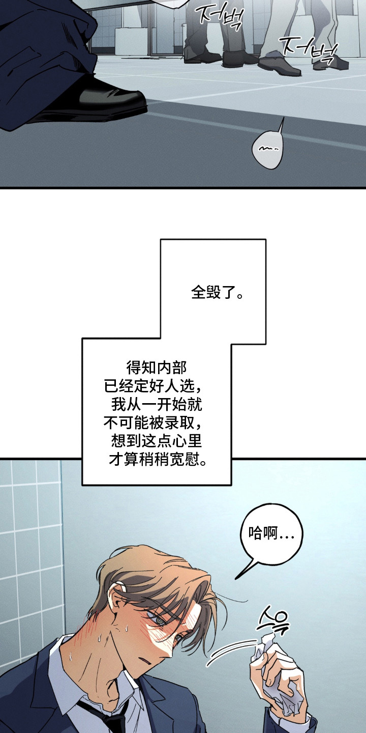 第13话24