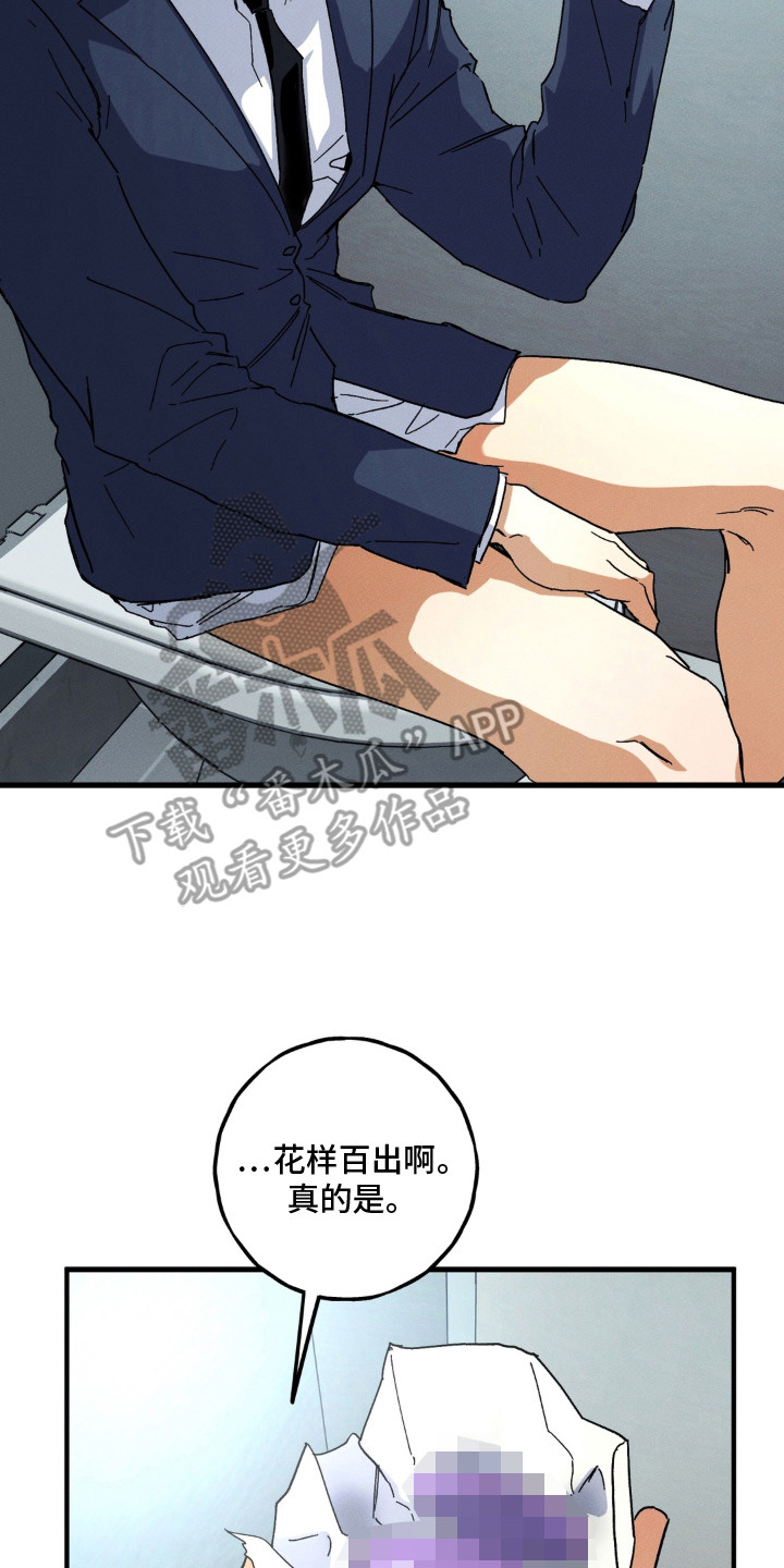 第13话25