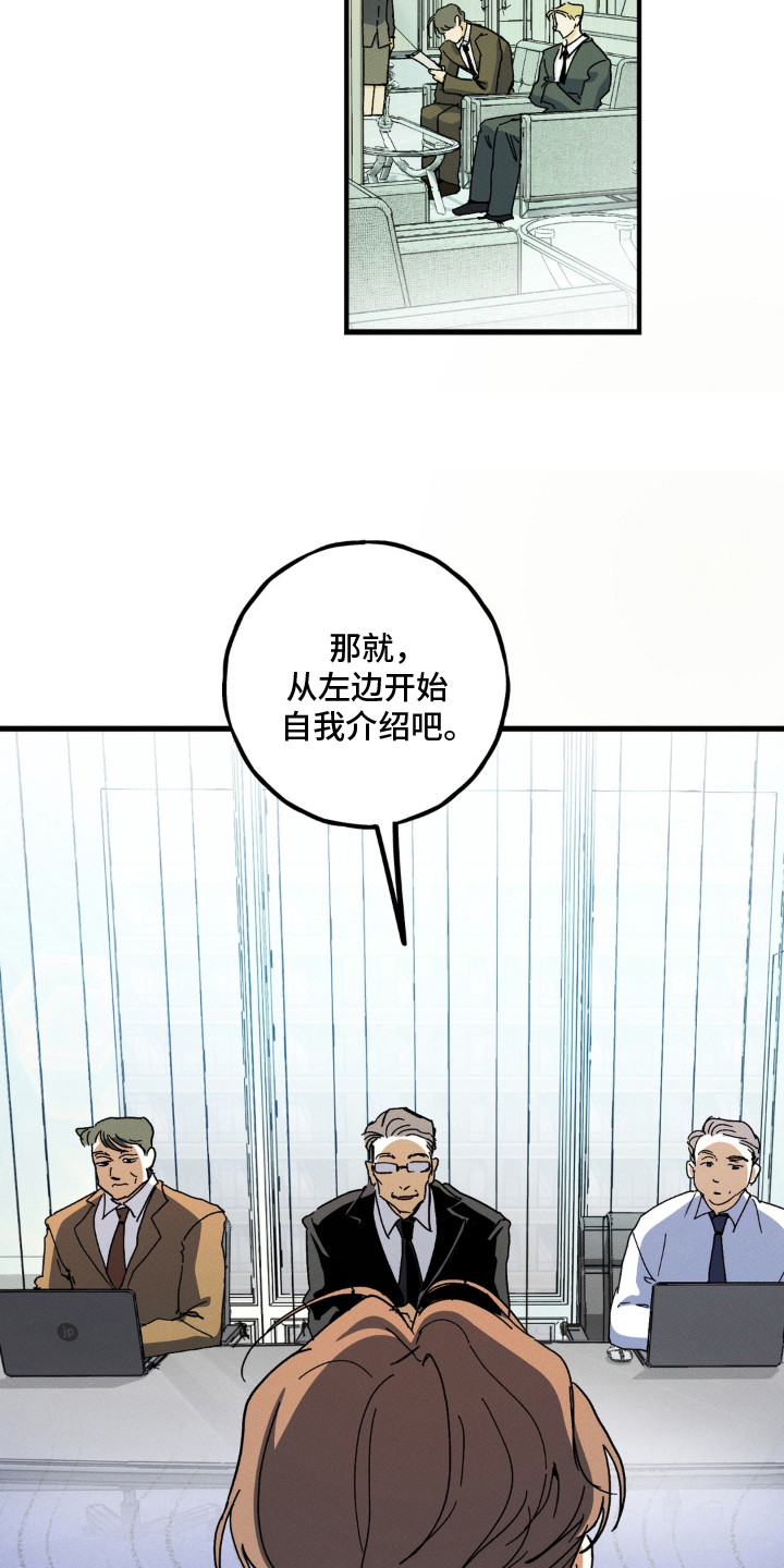第13话4