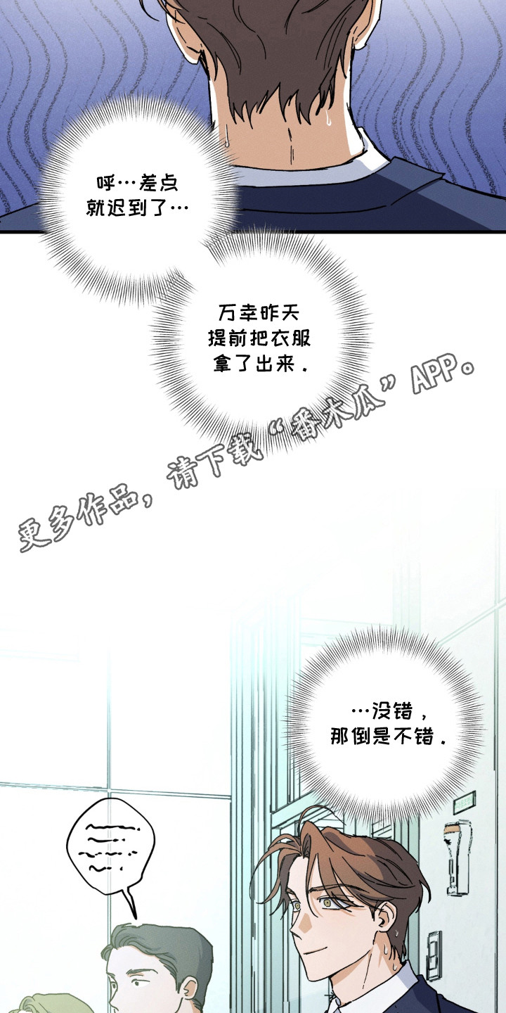 第13话5
