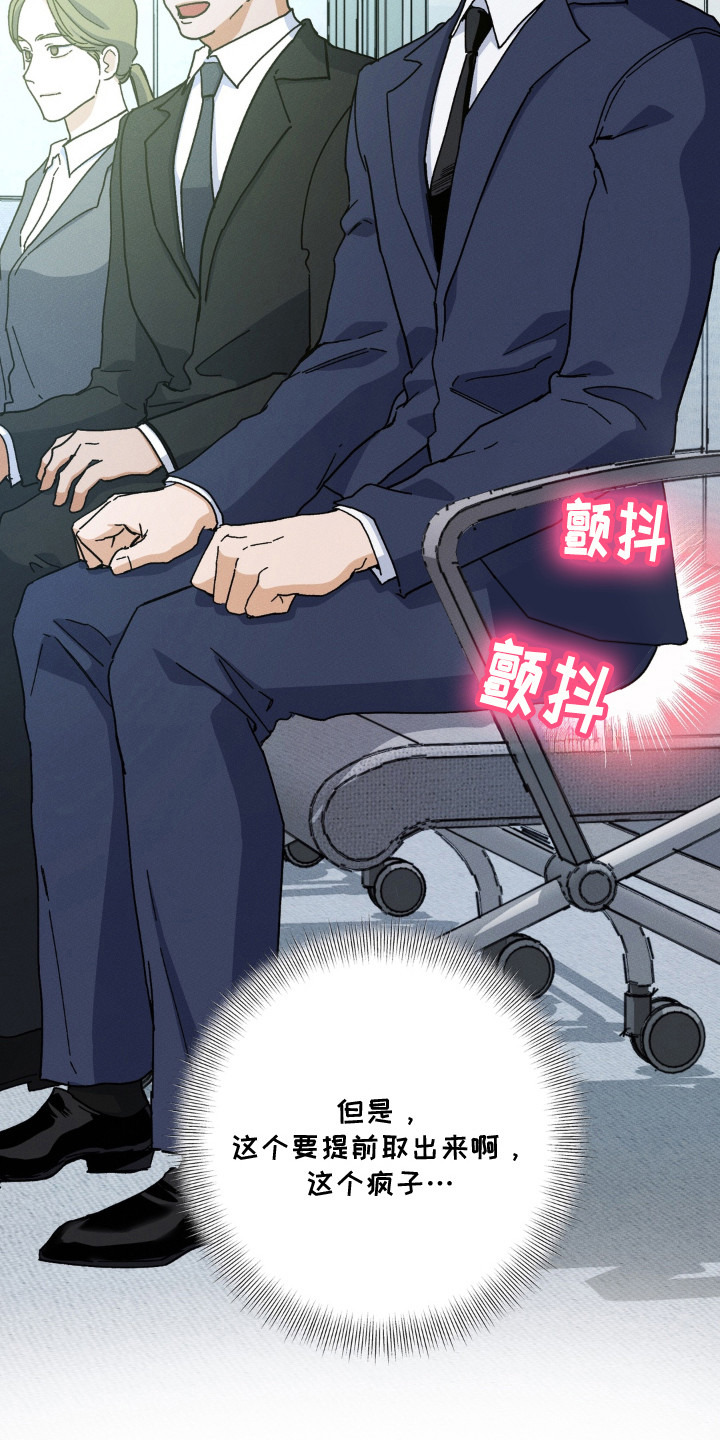 第13话6