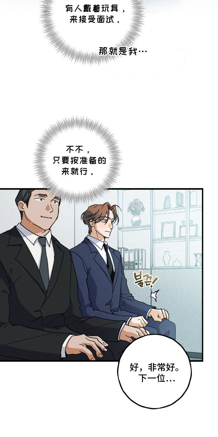 第13话8