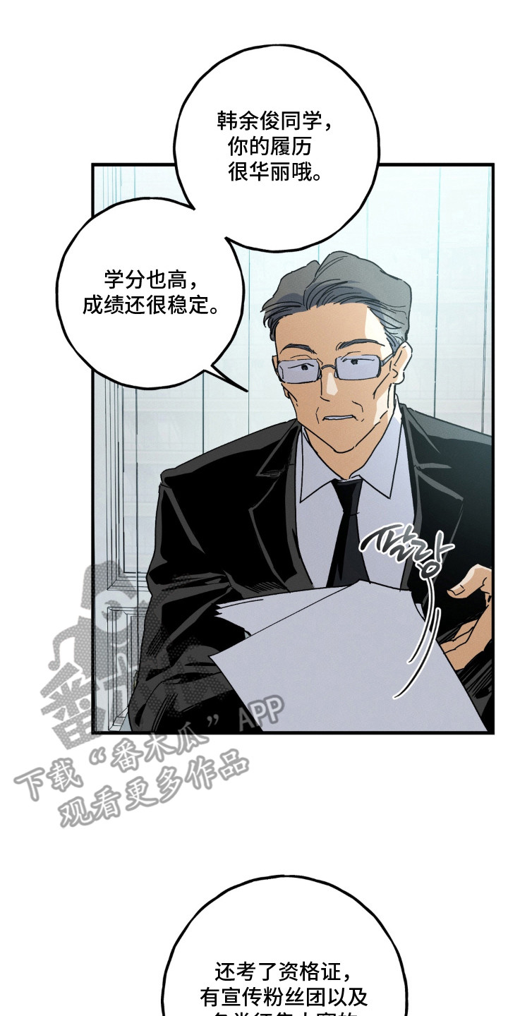 第13话9