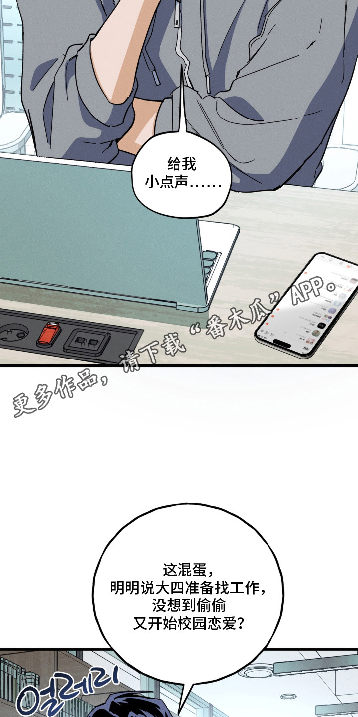 第11话13