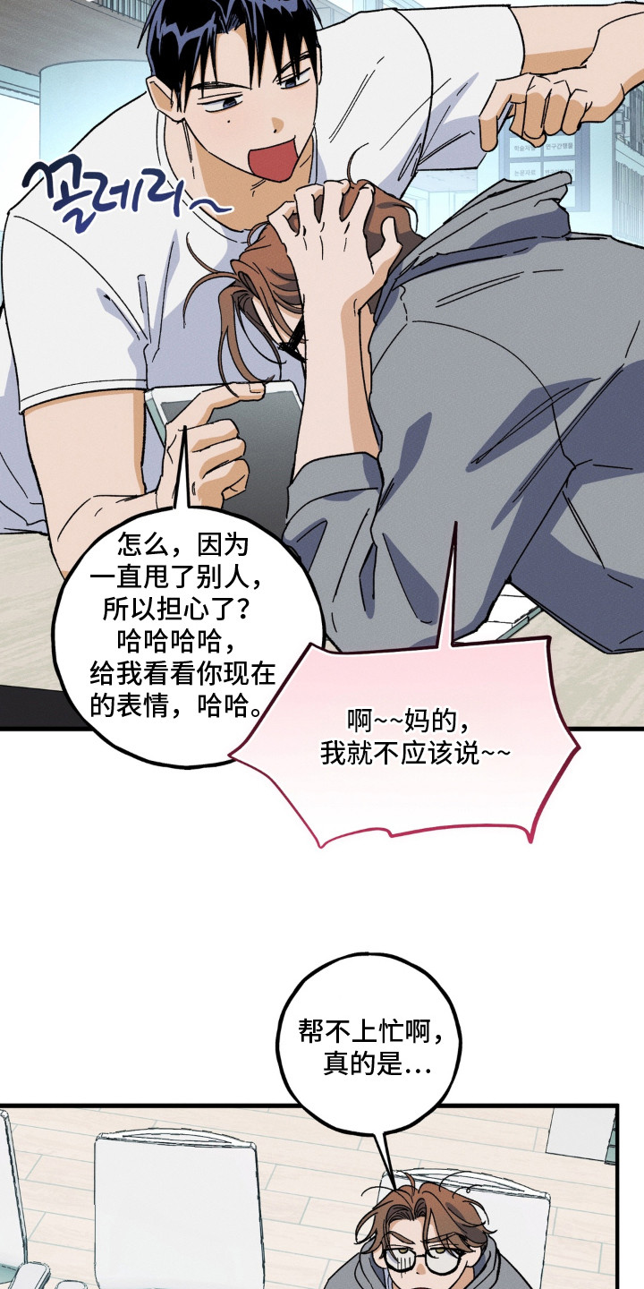 第11话14