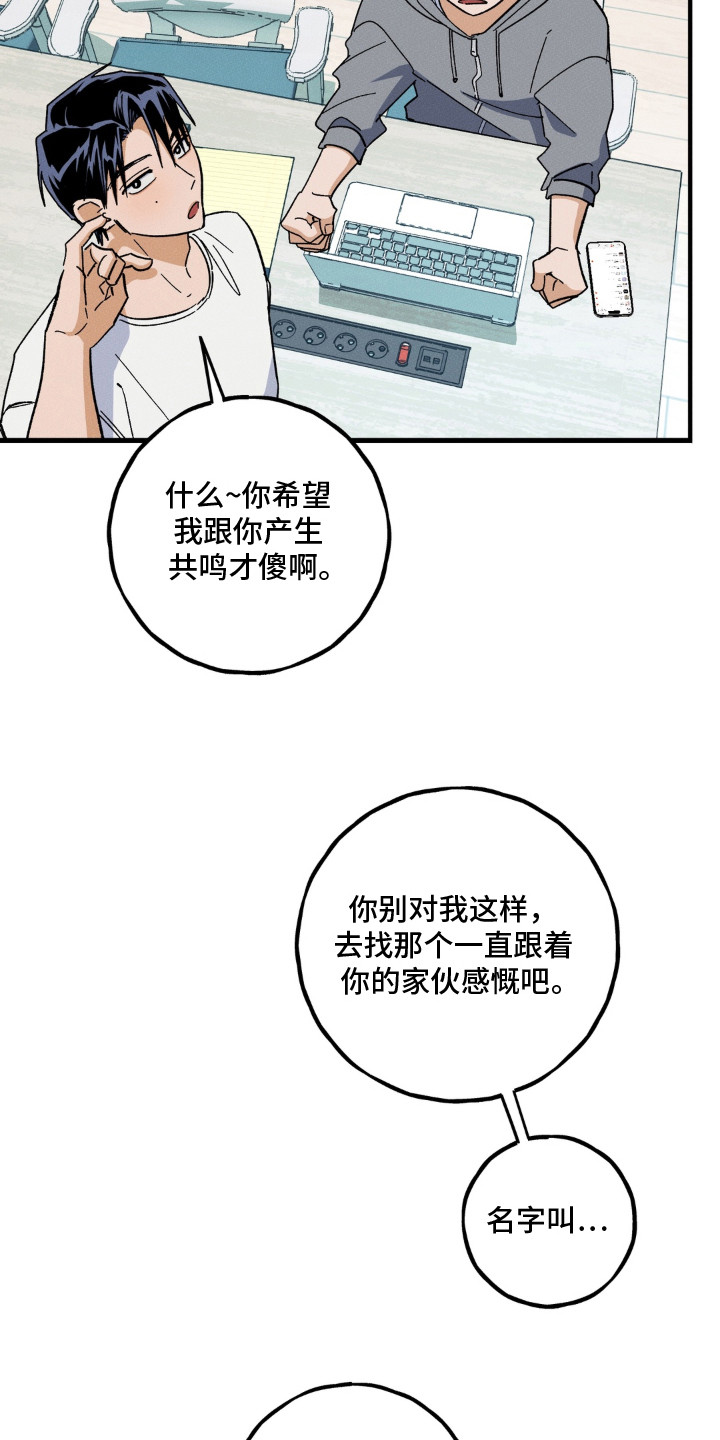 第11话15