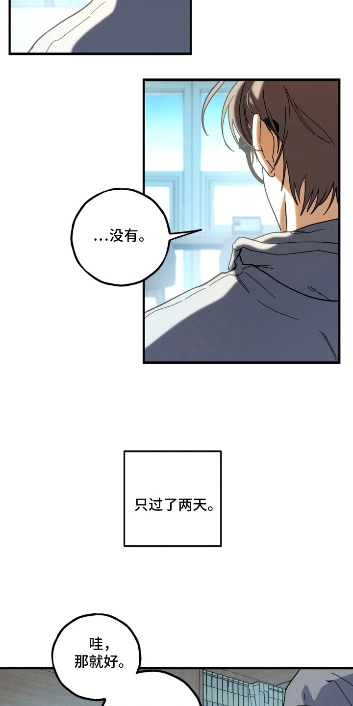 第11话19