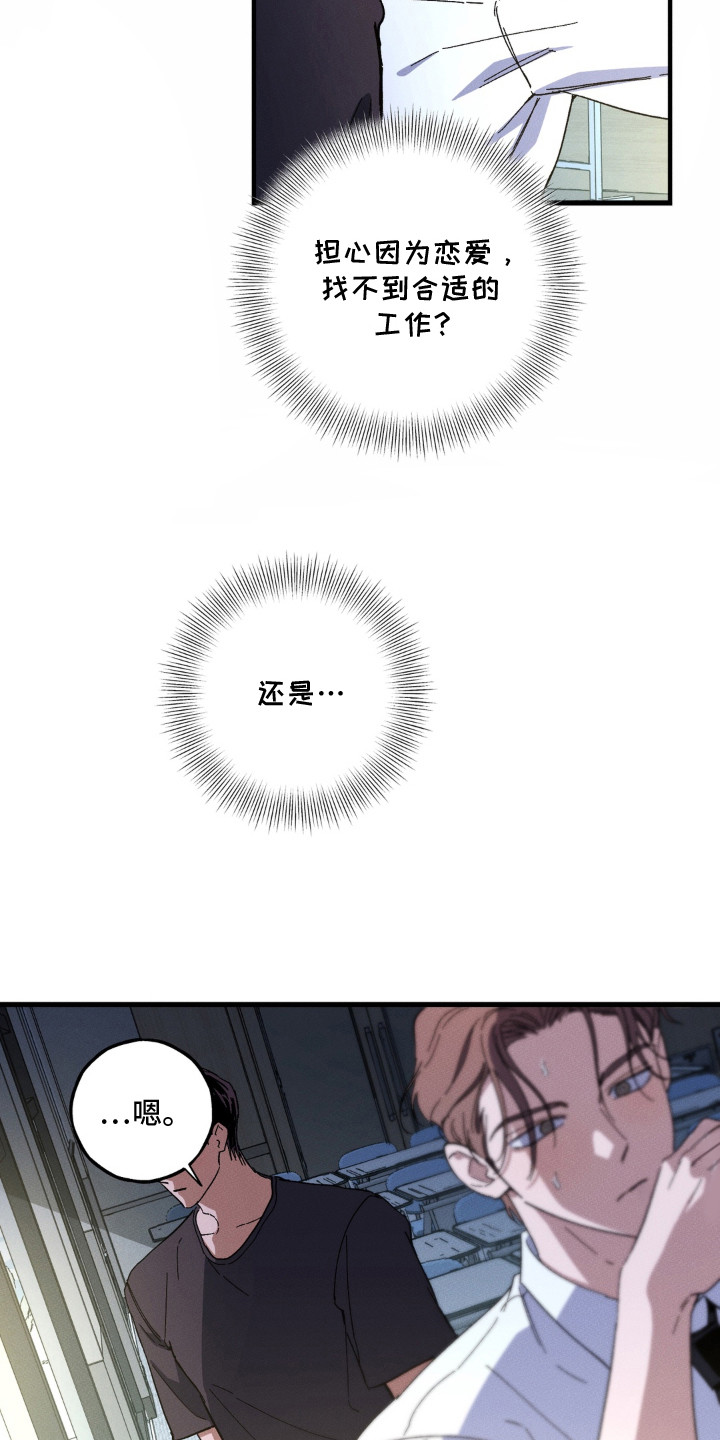 第11话2
