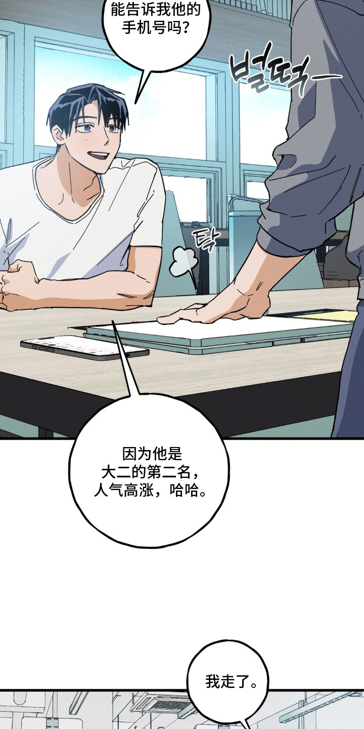 第11话20