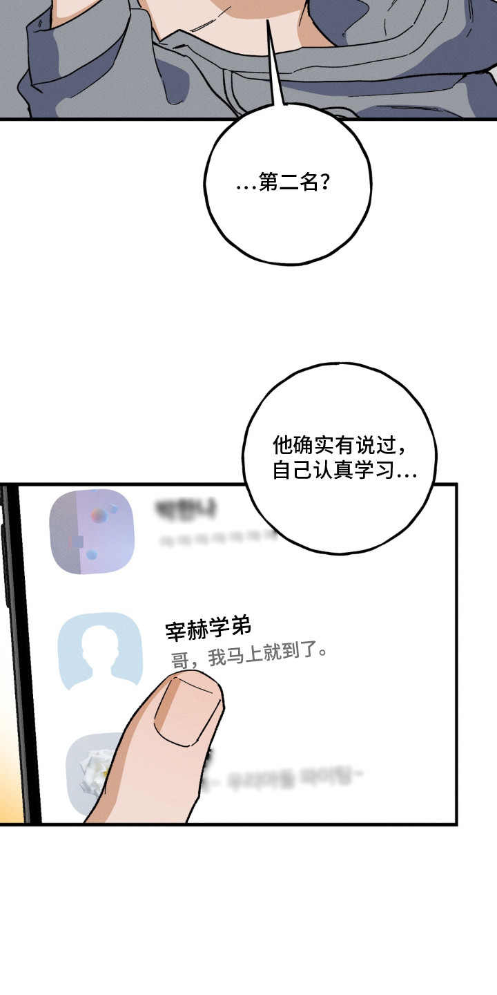 第11话23