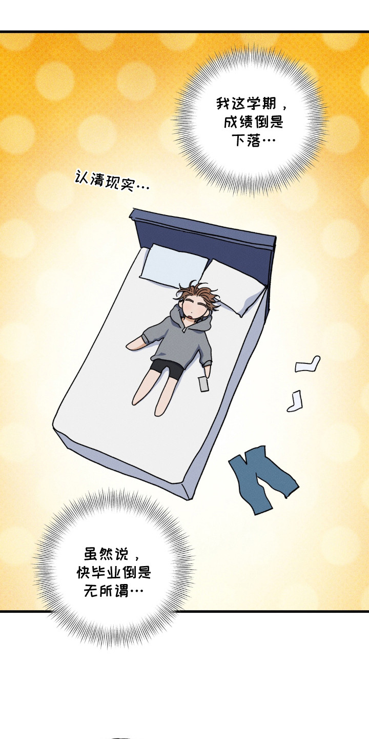 第11话24