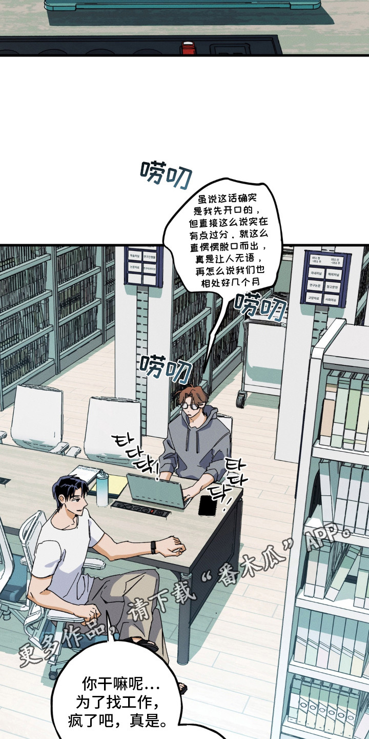 第11话5