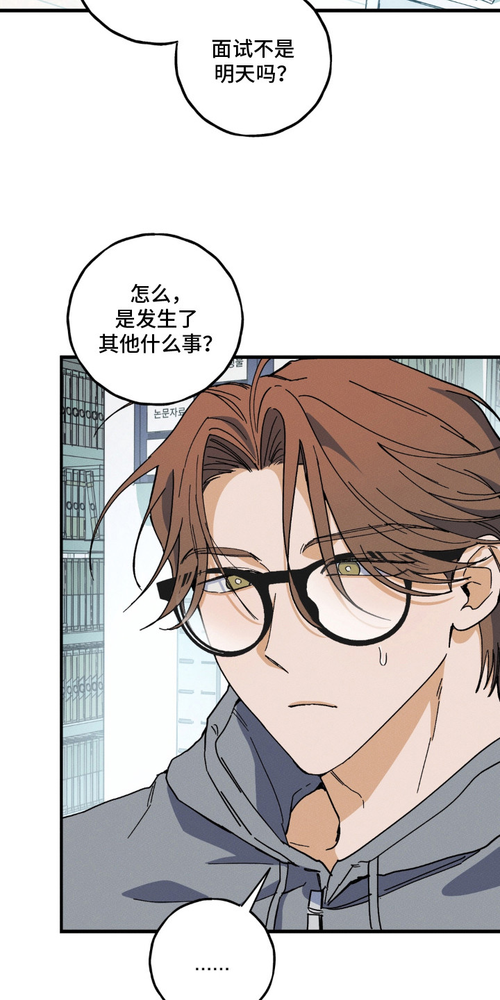 第11话6