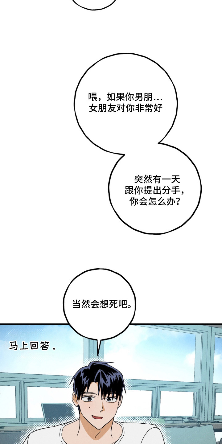 第11话7
