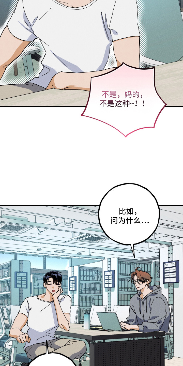 第11话8
