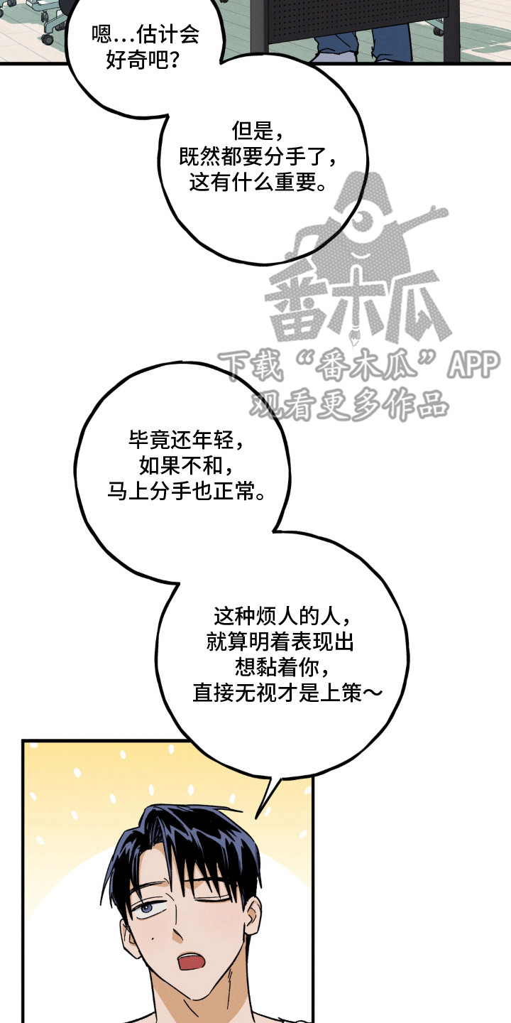 第11话9