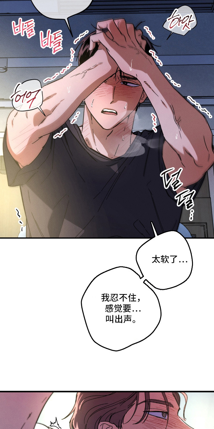 第10话10