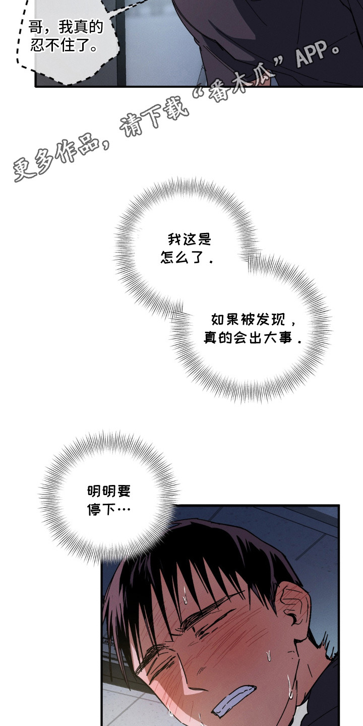 第10话13