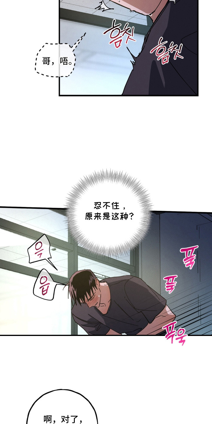 第10话14