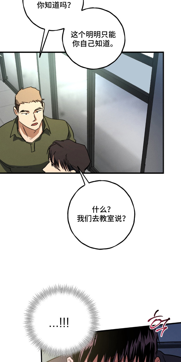 第10话15