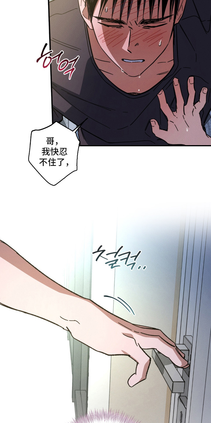第10话16