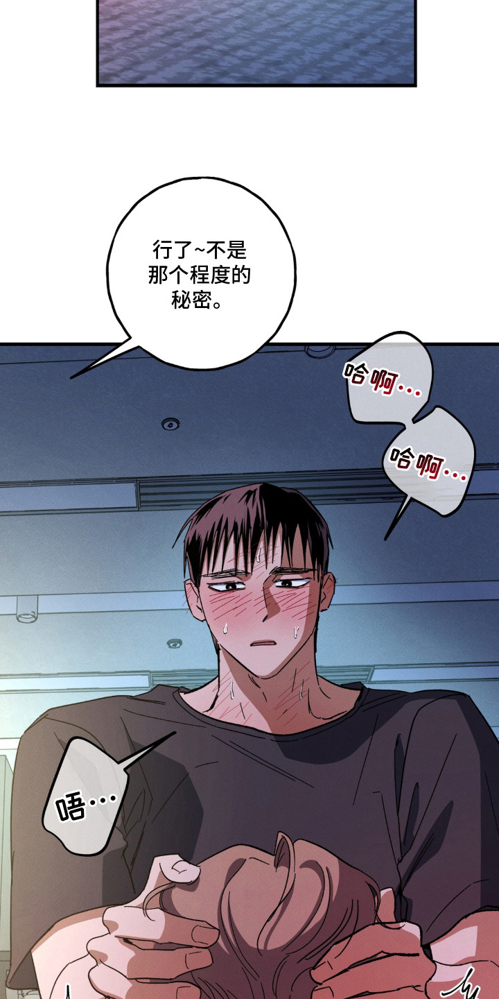第10话18