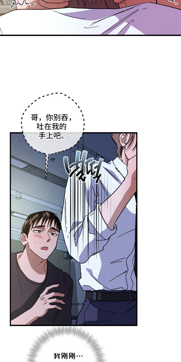 第10话19