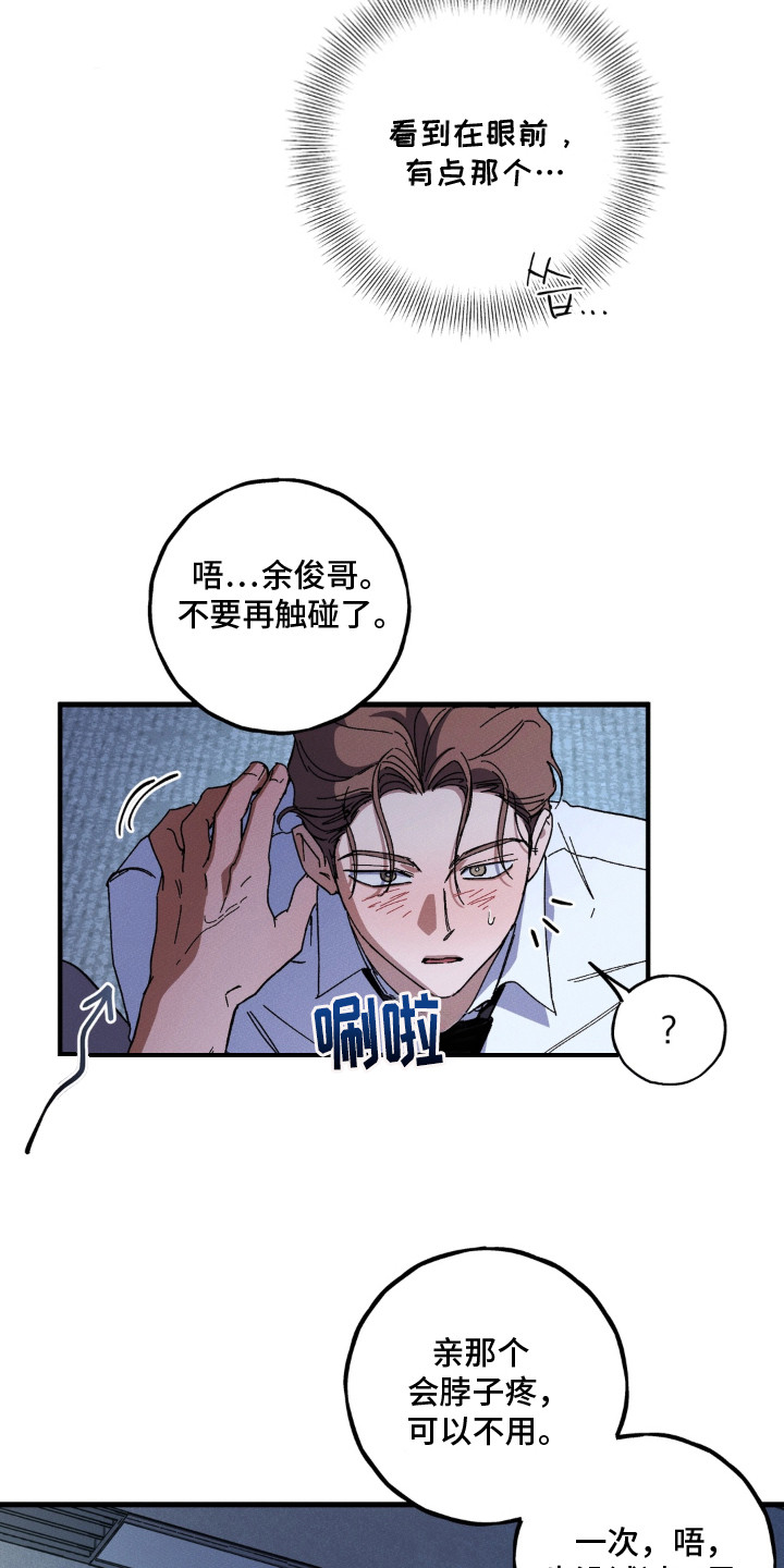 第10话2