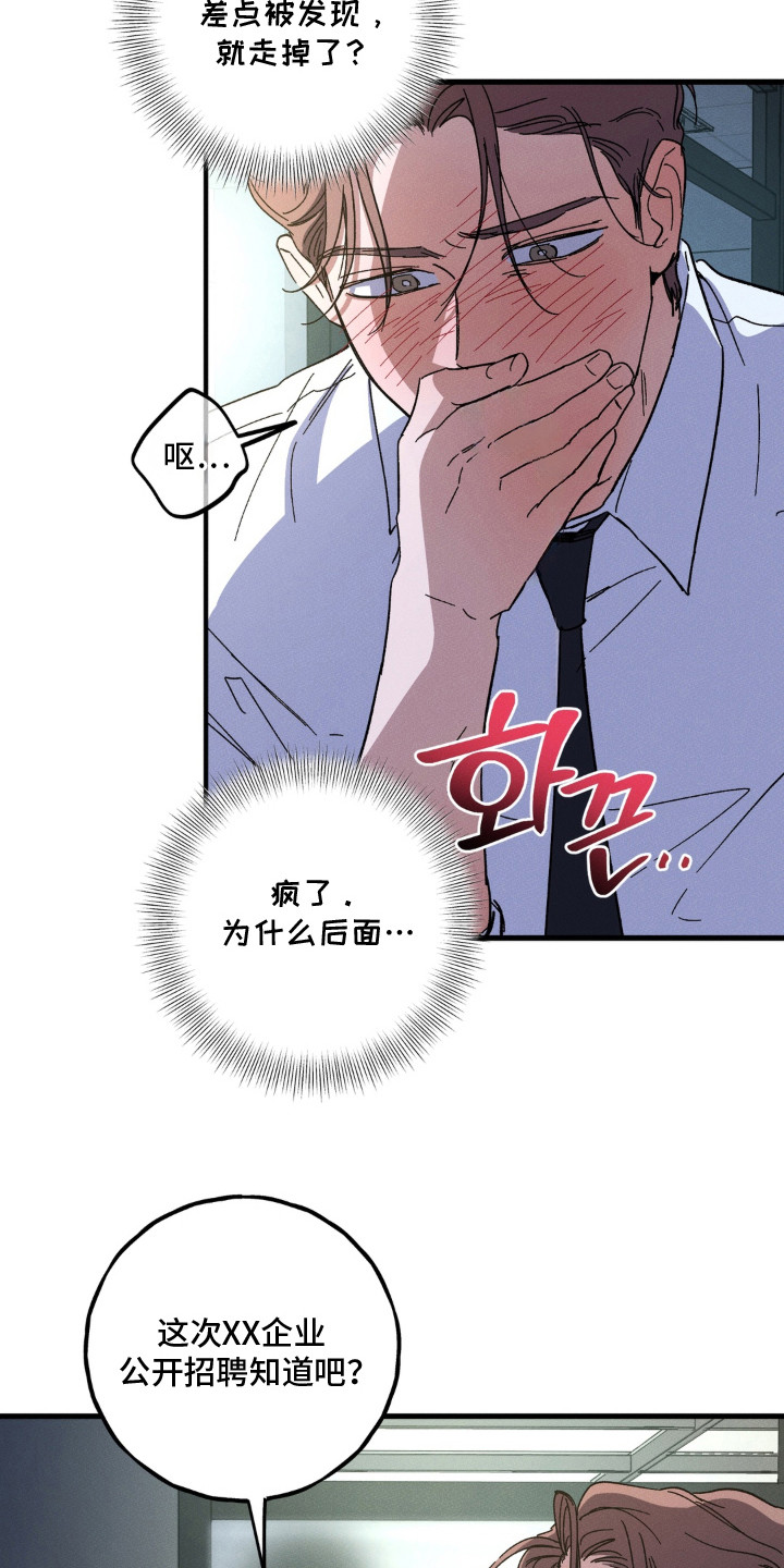 第10话20